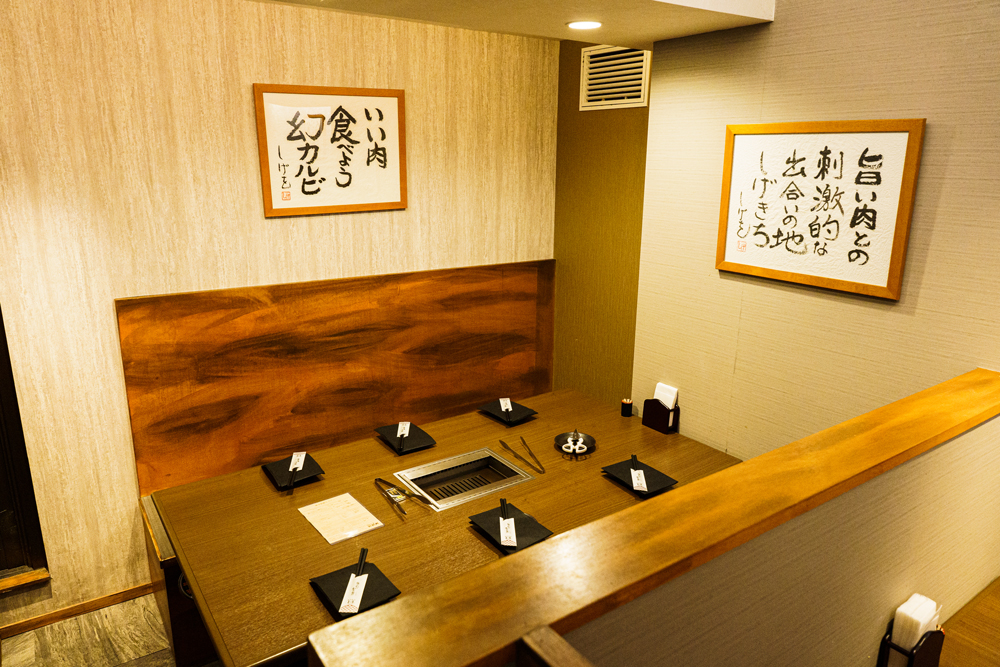 会員制焼肉　松坂屋